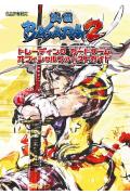 戦国BASARA2トレーディングカードゲームオフィシャルファ