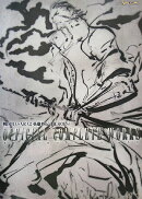 戦国BASARA2英雄外伝(HEROES)オフィシャルコンプ
