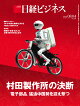 ͽХӥͥ2025ǯ08/04 []