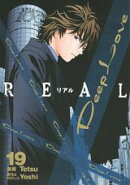 Deep　Love（REAL　19）