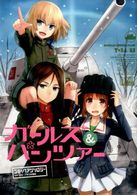 �����륺���ѥ�ĥ������ߥå����󥽥�����SIDE���ץ饦���⹻