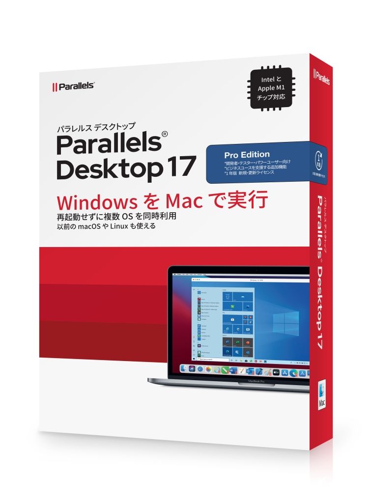 ParallelsDesktop17ProEditionRetailBox1YrJP