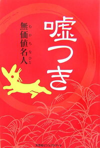 Go3n Pdf ダウンロード 嘘つき Go3n Pdf ダウンロード 嘘つき