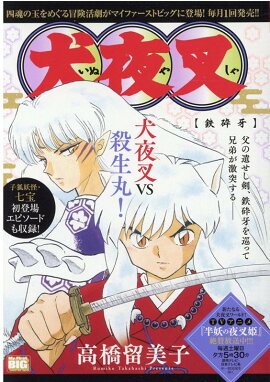 ���뺵��Ŵ�ղ�