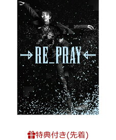 【先着特典】Yuzuru Hanyu ICE STORY 2nd “RE_PRAY”(「RE_PPAY」オリジナルステッカー) [ 羽生結弦 ]