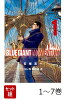 【全巻】 BLUE GIANT MOMENTUM 1-7巻セット