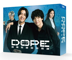 DOPE 麻薬取締部特捜課 Blu-ray BOX【Blu-ray】 [ 高橋海人 ]