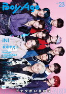 BoyAge-ボヤージュー　vol.23