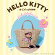 【予約】HELLO KITTY かごバッグBOOK pink dolphin ver.