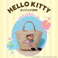 HELLO KITTY かごバッグBOOK pink dolphin ver.