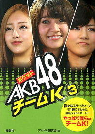 楽天市場秋元才加の通販 - 