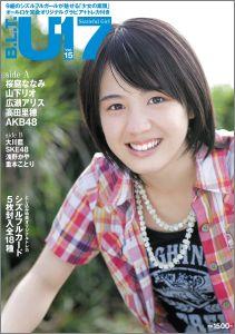 楽天ブックス 福原遥写真集 はるかかなた Naito 本