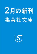 医療Gメン氷見亜佐子 臨床利権