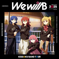 結束バンド TOUR “We will B”(特装版)【Blu-ray】 [ 結束バンド ]