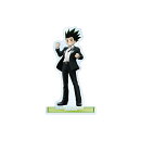 HUNTER×HUNTER描き下ろし ゴン スーツ(戦闘後)ver. BIGアクリルスタンド