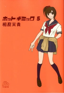 ۥåȥߥå̾شʸˡ͡5