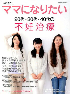 楽天ブックス アンジェリカ流 無理をしない ベビ活 道端アンジェリカ 本
