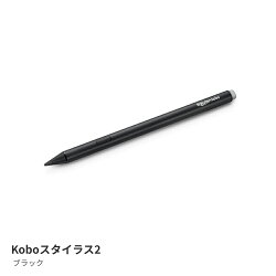 Kobo スタイラス2（ブラック）