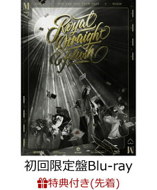 【先着特典】MAZZEL 2nd One Man Tour 2025 “Royal Straight Flush”(初回限定盤Blu-ray)【Blu-ray】(プレミアム2次元コード入りA3ポスター) [ MAZZEL ]