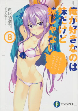 ���������ʤΤ���������夸��ʤ�8��9��