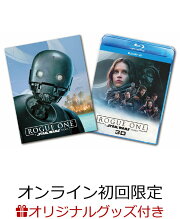 【楽天ブックス限定セット】ローグ・ワン／スター・ウォーズ・ストーリー MovieNEXプラス3D(オンライン初回限定)＋ビッグポーチ【3D Blu-ray】