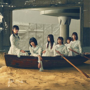 BAN (初回仕様限定盤 Type-D CD+Blu-ray) [ 櫻坂46 ]