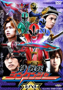 �����ѡ����⥷�꡼��::�����⥷�󥱥󥸥㡼 ��Ȭ��