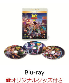 【楽天ブックス限定】トイ・ストーリー4 MovieNEX+コレクターズカード