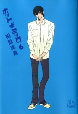 ۥåȥߥå̾شʸˡ͡6