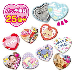 Canバッチgood!ハートバッチ 素材セット