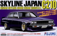 1/24 インチアップシリーズ スカイラインJAPAN 4ドアセダン 2000GT-E/L C210前期型 【ID170】 (プラモデル)