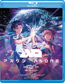 アズワン／AS ONE【Blu-ray】