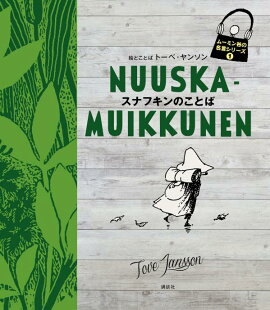 ࡼߥë̾꡼1ʥեΤȤ