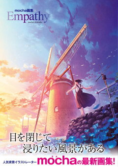 楽天ブックス Mocha Background Artworks 背景イラスト画集 Mocha 本