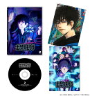 出禁のモグラ 第2巻【Blu-ray】