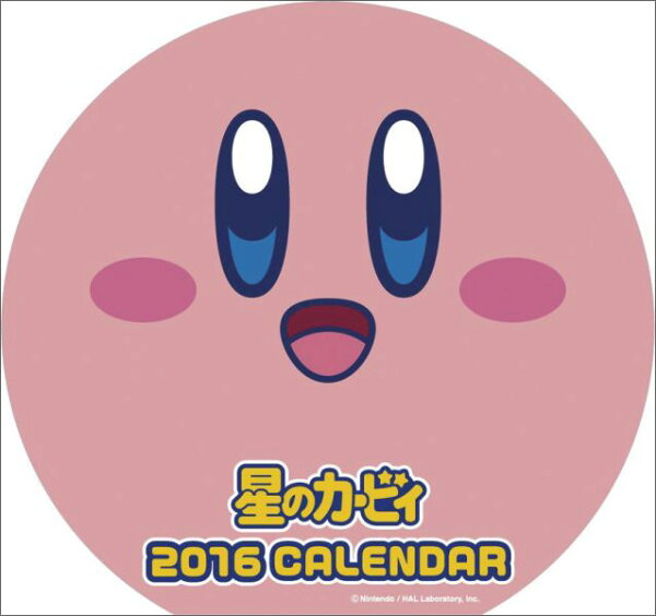 楽天ブックス 卓上 星のカービィ 壁掛け可 16年 カレンダー 本