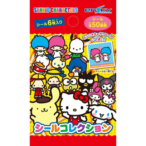 楽天ブックス: サンリオキャラクターズ シールコレクション【1BOX 20 