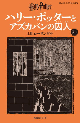 �ϥ꡼���ݥå����ȥ������Х�μ��͡ҿ����ǡӡ�3-1��