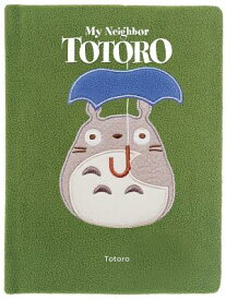 Studio Ghibli My Neighbor Totoro: Totoro Plush Journal STUDIO GHIBLI MY NEIGHBOR TOTO （Studio Ghibli） [ Studio Ghibli ]