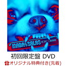 【楽天ブックス限定先着特典】ATOMIC CHIHUAHUA (初回限定盤 CD＋DVD)(アクリルキーホルダー)