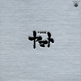 生誕30周年記念 ETERNAL EDITION PREMIUM 宇宙戦艦ヤマト CD-BOX（10CD） [ (アニメーション) ]