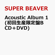 楽天ブックス: アイラヴユー【完全生産限定アナログ盤】 - SUPER