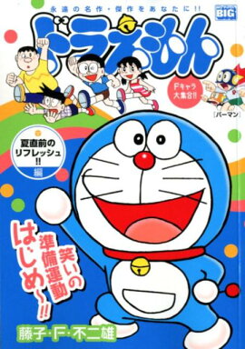 �ɥ館��󡡲�ľ���Υ�ե�å��塪����