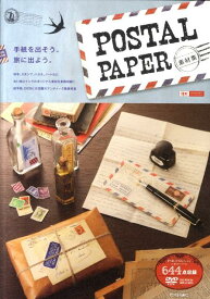 POSTAL　PAPER素材集 （Design　parts　collection） [ ARENSKI ]