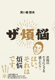 の頭の上 繁栄する 楽しむ 煩悩 パズル Zip Wirecut Jp の頭の上 繁栄する 楽しむ 煩悩 パズル Zip Wirecut Jp