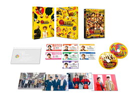 裏社員。-スパイやらせてもろてますー 特別版 (数量限定生産)【Blu-ray】 [ 重岡大毅 ]