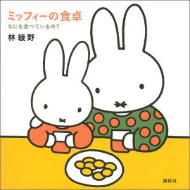 ʤˤ򿩤٤ƤΡߥåեο