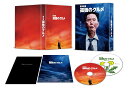 【先着特典】『劇映画 孤独のグルメ』豪華版【Blu-ray】(抽選キャンペーン応募シリアルコード(後日配信))