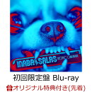 【楽天ブックス限定先着特典】ATOMIC CHIHUAHUA (初回限定盤 CD＋Blu-ray)(アクリルキーホルダー)
