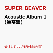 楽天ブックス: アイラヴユー【完全生産限定アナログ盤】 - SUPER